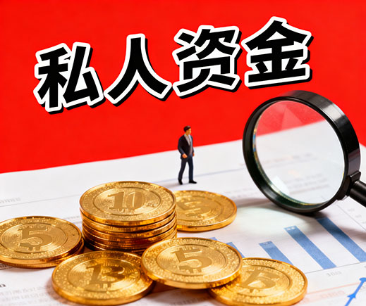 镇江上门放款_私人借钱_信用贷款_应急借款公司