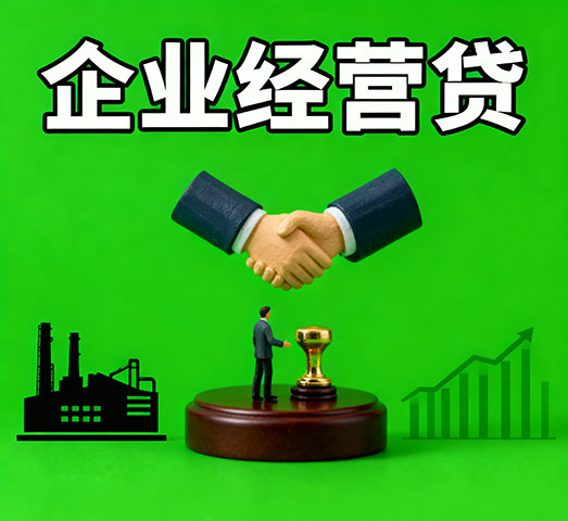 镇江私人借款_镇江私人放款-镇江短期借钱