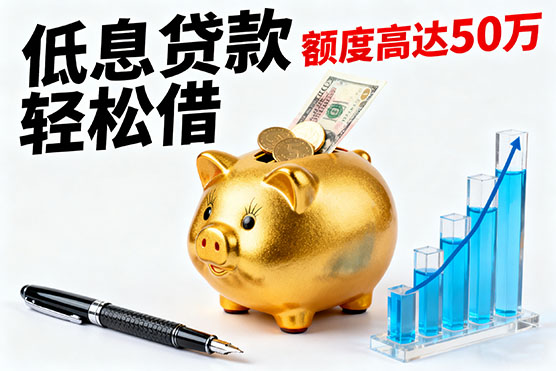 镇江打借条借款：不看征信和负债！