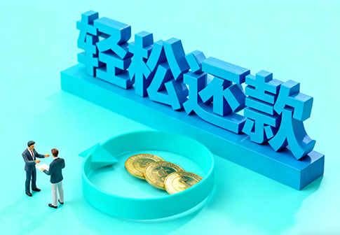 镇江私人24小时借钱_镇江私人应急贷款服务中心